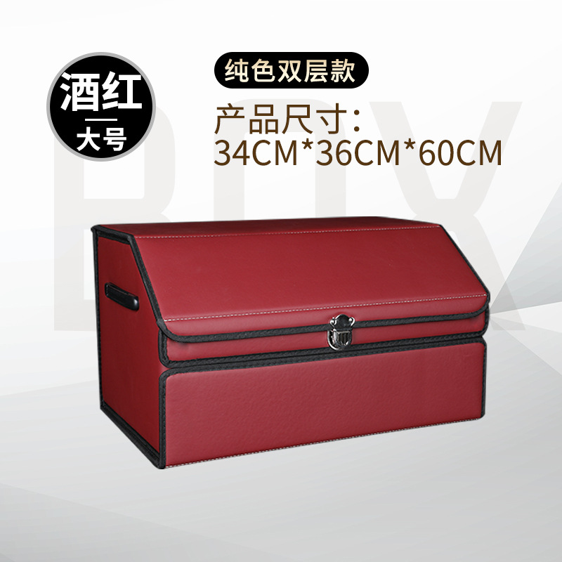 Caja de almacenamiento de coche maletero caja de almacenamiento de coche plegable caja de almacenamiento extraíble Universal