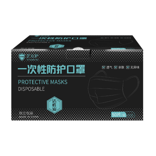 Sanwei dropshipping wholesale four-layer thickened dustproof breathable individually packaged multi-color disposable activated carbon