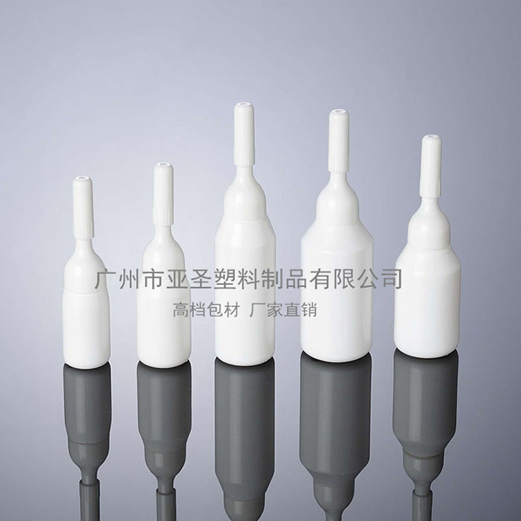 3ml5ml10ml15ml PE塑料瓶 精华液瓶 次抛瓶 点密瓶护肤品包材