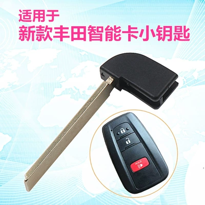 Small Key – Car Keys - new-toyota-small-key