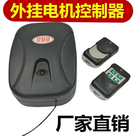 报警配件;遥控开关;门禁控制器