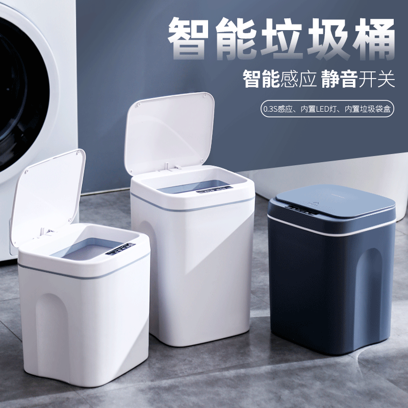 Smart Trash Can with Automatic Sensor Lid Opening for Sorting, Suitable for Living Room, Toilet, Bathroom, and Household Use, Hands-Free Smart Trash Can with Automatic Sensor Lid Opening for Sorting, Suitable for Living Room, Toilet, Bathroom, and Household Use, Hands-Free