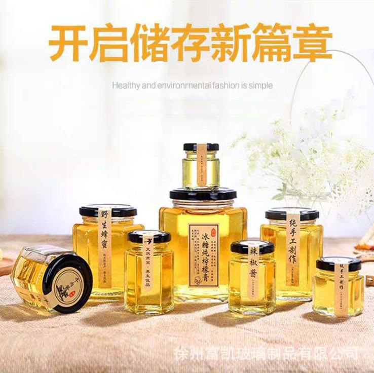 批发密封六棱蜂蜜瓶家用带盖酱菜瓶果酱罐头食品包装瓶玻璃燕窝瓶