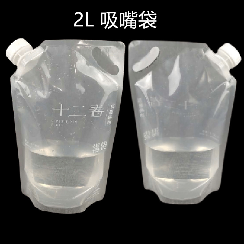 Customized food grade suction nozzle self-standing bag large diameter hot pot base material/sauce 2000G takeaway packing bag