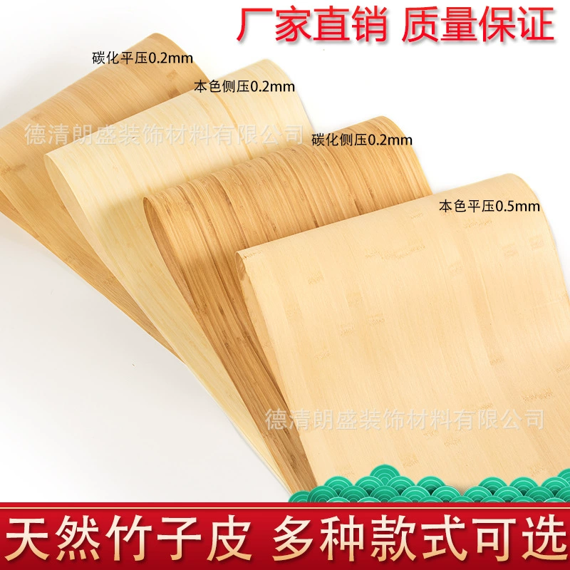 Натуральная бамбуковая кожа все виды натуральной бамбуковой кожи из цельного дерева бамбуковая Кожа натуральная бамбуковая кожа