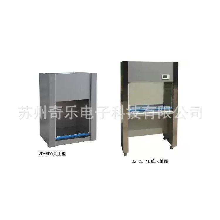 VD-650/SW-CJ-1D Ультрачистый рабочий стол Настольный тип одиночного чистого очистителя