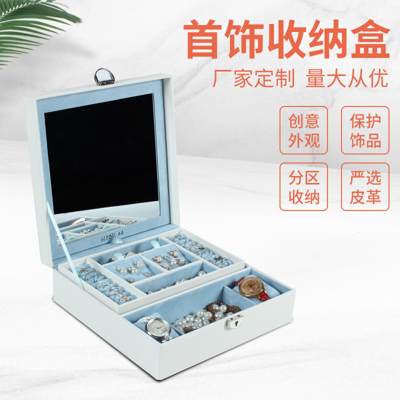 首饰盒多层首饰收纳盒韩版饰品盒耳钉耳环戒指现货珠宝盒极简风