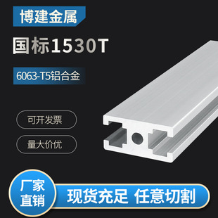 �؃r �Ƕ����˹��I�X�Ͳ�1530�T���o��֧���X�Ͻ��ֿ����Ͳ�