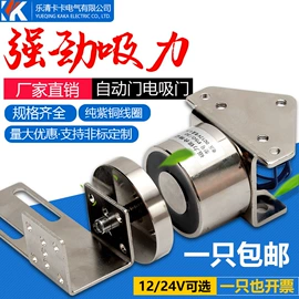 接头;电磁铁;其他塑胶零件