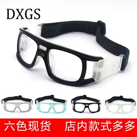 骑行眼镜;防弹眼镜;运动眼镜