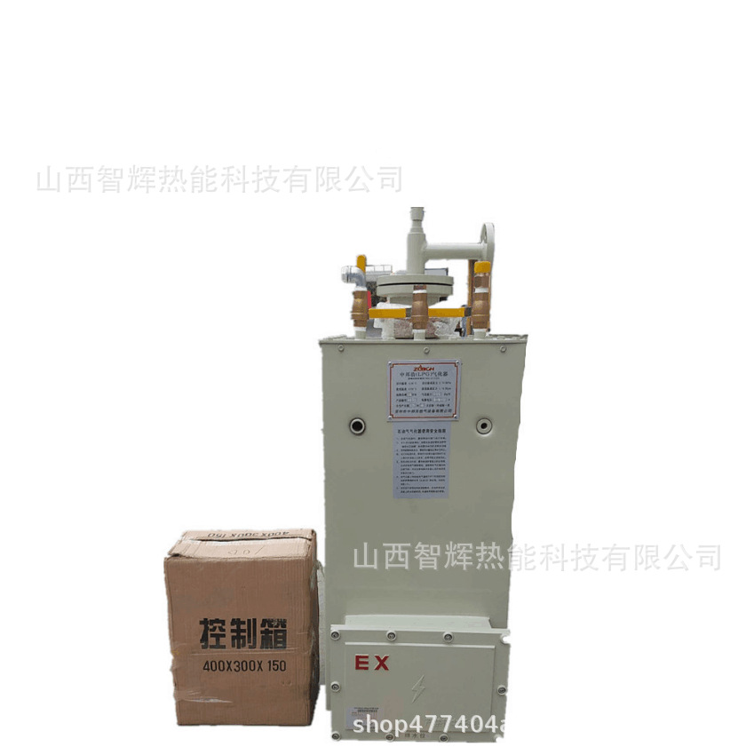 小50KG气化炉 液化气气化器现货供应中邦气化炉  lng液化气汽化炉