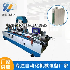 纸包装机械;装订机;封口机械