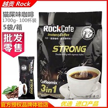 越南进口越贡Rock strong特浓猫屎咖啡速溶冲调咖啡750克代理批发