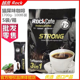 Խ���M��ԽؕRock strong�؝�؈ʺ�������ܛ_�{����750�˴������l