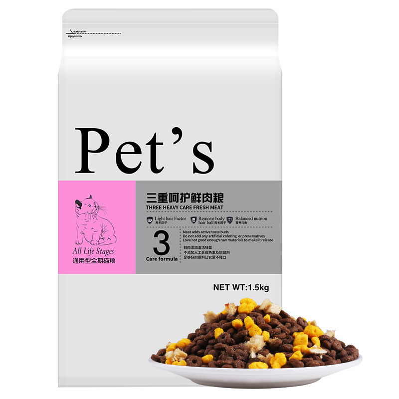Alimentos para gatos liofilizados al por mayor para gatos jóvenes, gatos adultos, cabello completo de 1.5kg mezcla de bocadillos para gatos, bocadillos para muñecas, cabello para gatos