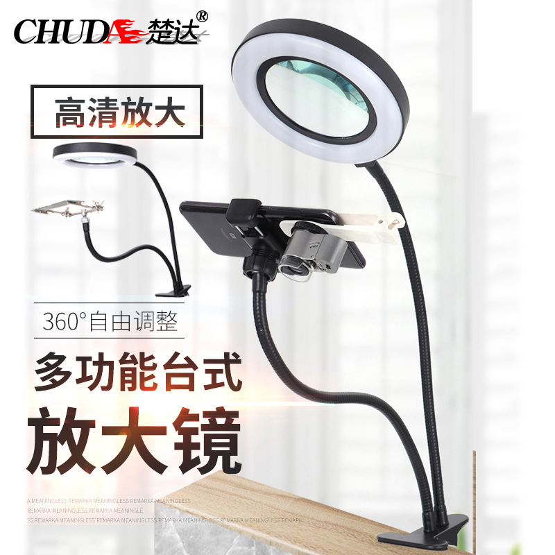 Chida 72 lamp beads multifunctional welding table -type magnifying…