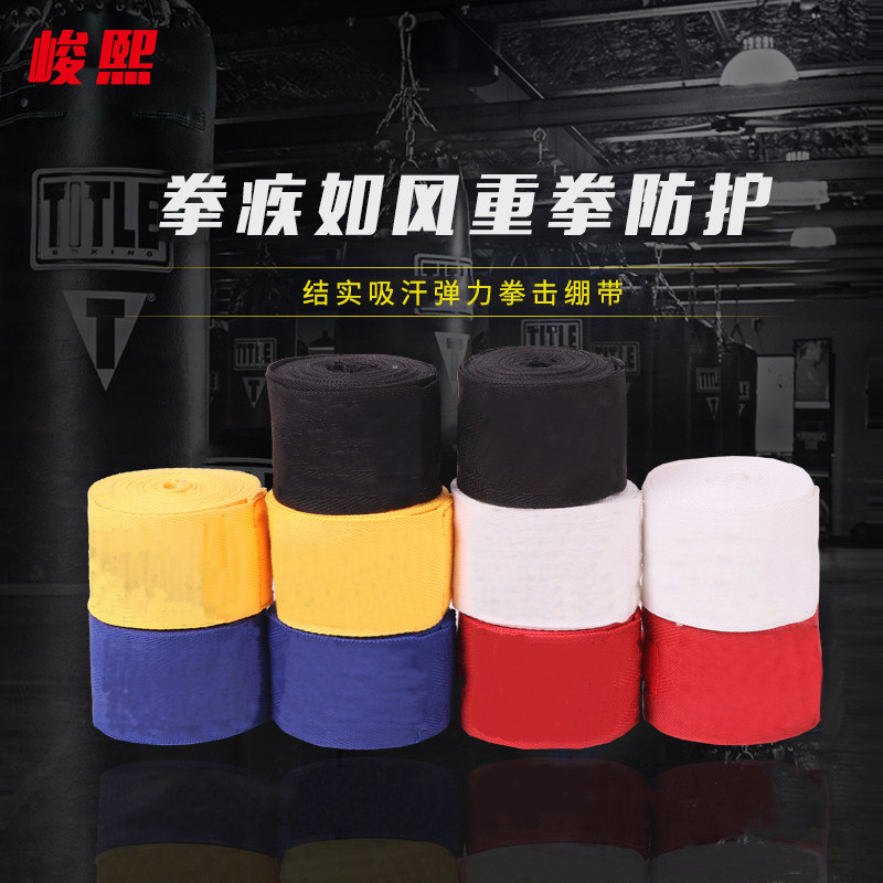 Factory Sanda Boxing Fighting Bandage Cotton Breathable Hand Guard Boxing Bone Martial Arts Self-Defense Boxing Bandage 5cm Wide