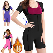 束身衣亚马逊女士运动瑜伽桑拿排汗健身服氯丁橡胶收腹连体塑身衣