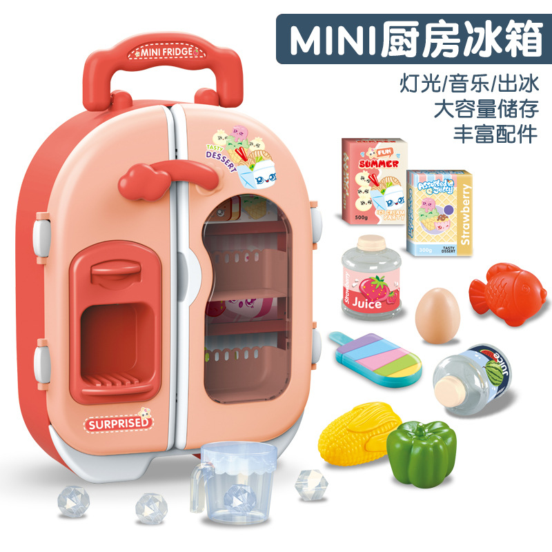 어린이 미니 주방 놀이 장난감 시뮬레이션 냉장고 밥솥 요리 주방 식기 세트 소년과 소녀를위한