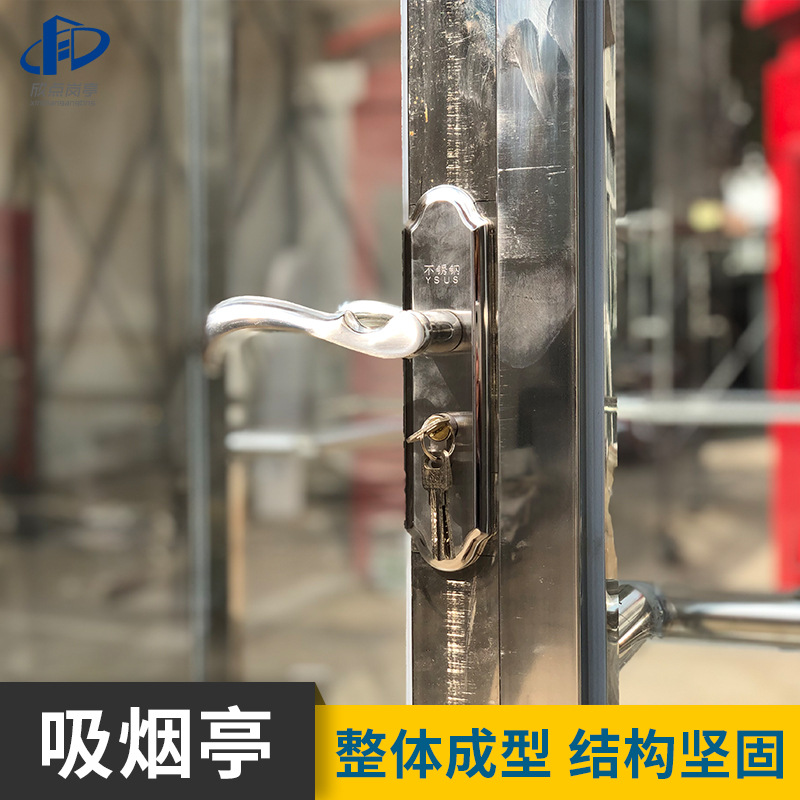 304 de acero inoxidable fumar Pabellón lugares públicos de descanso pabellón Área De fábrica al aire libre estructura de acero móvil sala de fumadores