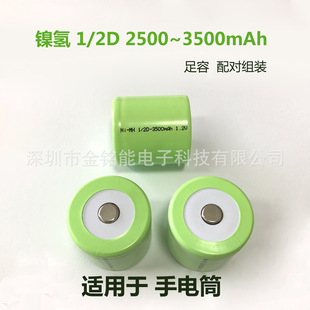 ��1/2D懚���늳ء�1/2D 2500 2800 3000 3300 3500 ���Ͳ늳�