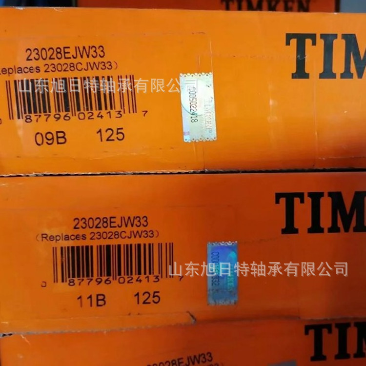 23028EJW33  TIMKEN轴承   TIMKEN调心滚子轴承