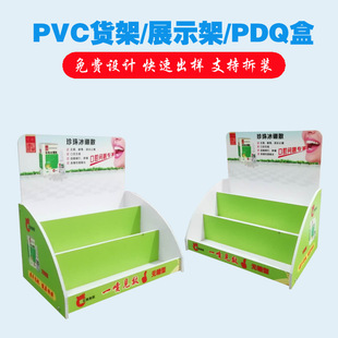 ����PVCչʾ�����y̨�������չʾ�����eС��ʳƷ��؛������չ��