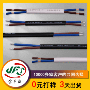 ���ʱ��Դ�� ��о0.5ƽ���m�����B�Ӿ� 2*0.75ƽ����ƽ�o�׾�