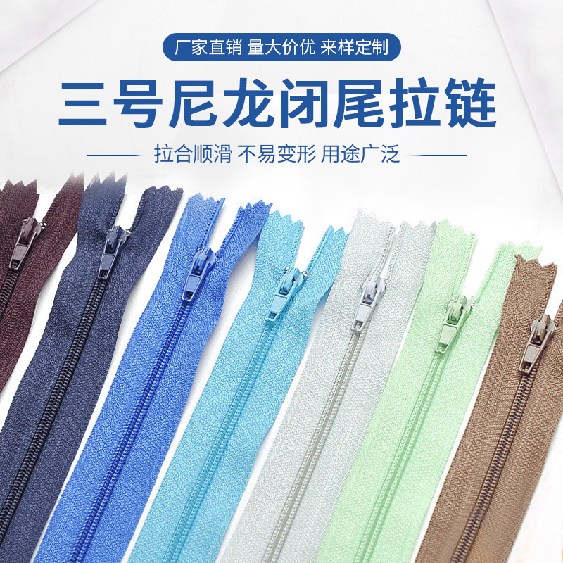 Factory Wholesale In-Stock No. 3 Colored Thickened Nylon Closed-End Zippers for Clothing, Pants, Bags, Women's Clothing, and Textile Accessories