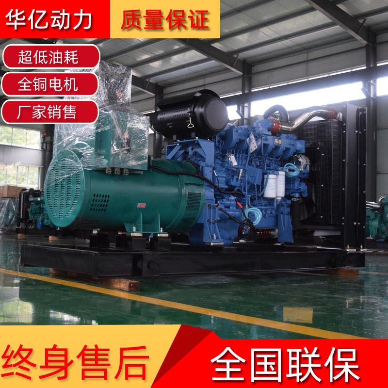 大型玉柴300kw发电机组 100千瓦柴油发电机 三相全铜无刷发电机