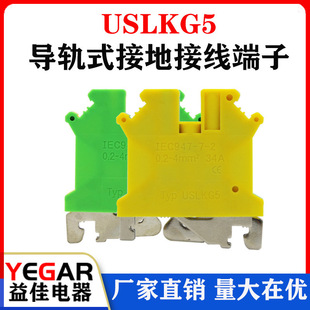 ��܉ʽ�ӵض��Ӱ�USLKG-5N�Ӿ�������UK-5JD����̨ 4ƽ���S�G�pɫ
