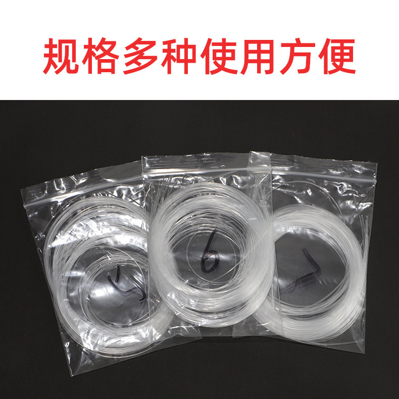 Half-frame glasses drawing wire pull-down wire glasses repair transparent fish wire thick wire fine wire wholesale Half-frame glasses drawing wire pull-down wire glasses repair transparent fish wire thick wire fine wire wholesale