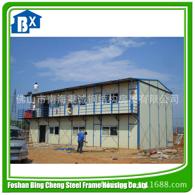 秉诚 活动板房每平方价格 厂家批发 活动板房出口 价格优惠