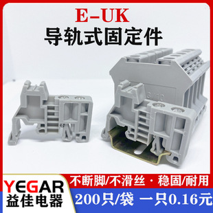E-UK�̶���UK2.5B�Ӿ�������C45��܉euk�K�˶��^STͨ�� һ��100ֻ