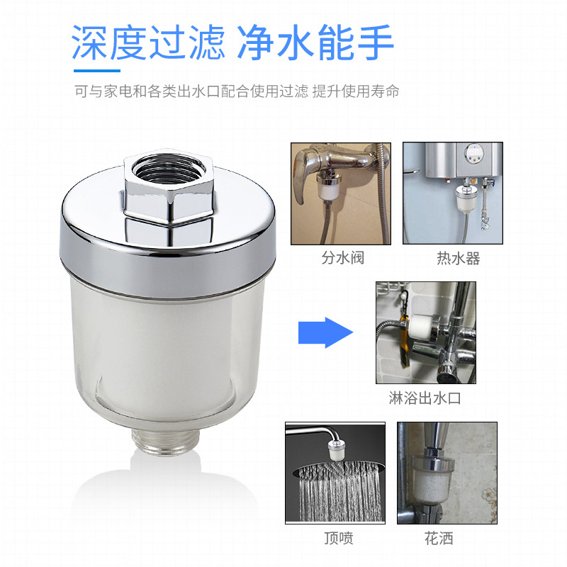 Filtro de grifo purificador de agua del grifo del hogar cocina eliminación de cloro PP elemento de filtro de algodón ducha Filtro de Ducha