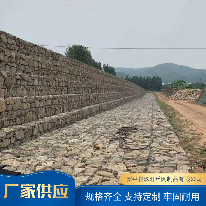 Hot-dip galvanized gabion net river gabion cage dam flood control…