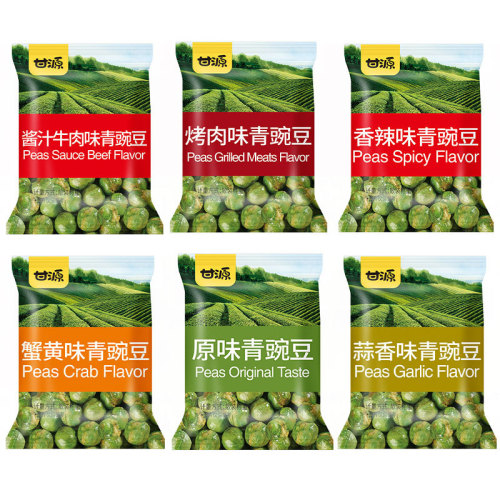 Ganyuan green beans 500g bag original flavor whole box garlic flavor snacks snacks wholesale dropshipping green peas new year goods