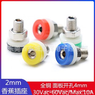 �S��ֱ�N2mm�㽶��ĸ�� ������ �Ӿ��� �~�㽶���� ��������