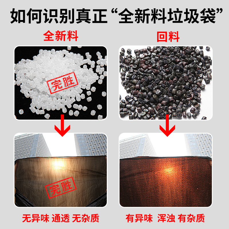 大型ゴミ袋黒厚いホテル使い捨て商業プラスチック衛生特大卸売送料無料産業用|undefined