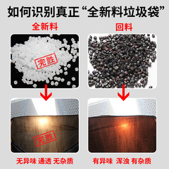 Large garbage bag large thickened black hotel property sanitation household extra thick plastic bag extra large wholesale