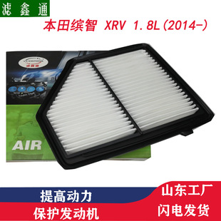 �_��1.8L��܇�՚�V����XRV����1.8L��܇�������՚�V�^�V�����V