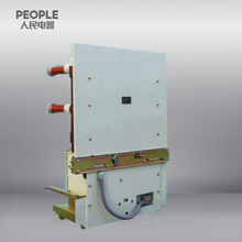 中国人民电器ZN85S-40.5/1250-31.5型户内高压交流真空断路器