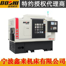 CK46F车铣复合数控车床 宝鸡数控机床 销售代理