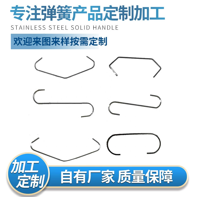 Различные типы пружинных крючков для распыления крючок S крюк для распыления бумажных труб крючок для бумажного сердечника бумажная трубка пружина