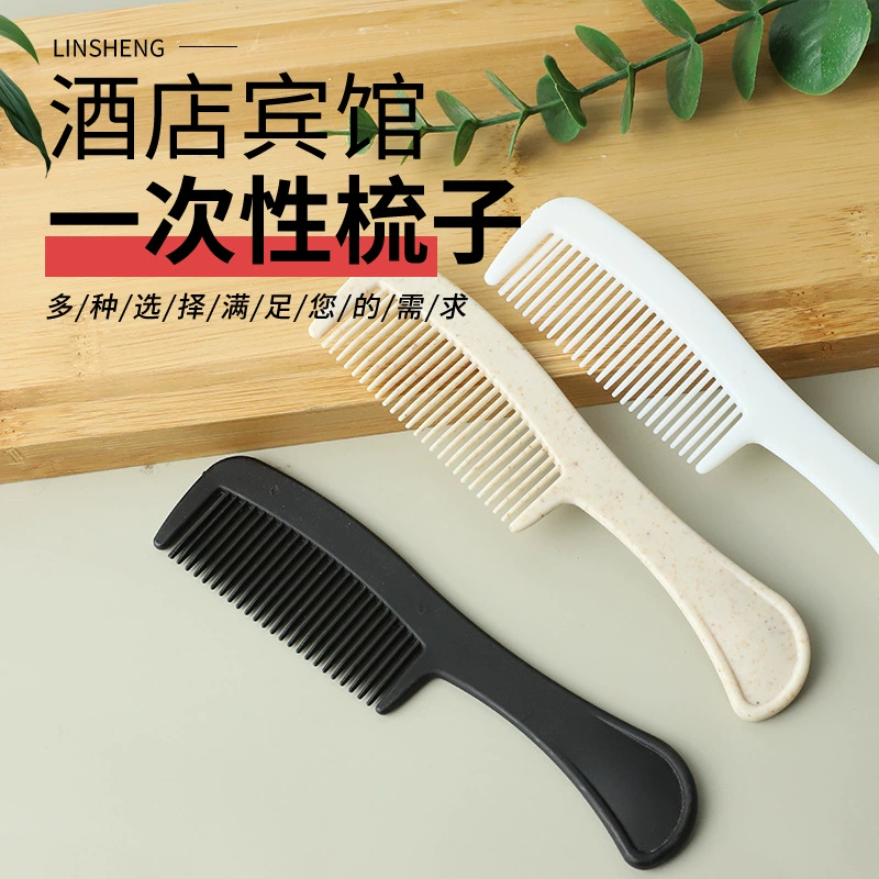 Фабрика прямые поставки отель салон красоты одноразовая пластиковая расческа мыть костюм ручка соломенная расческа