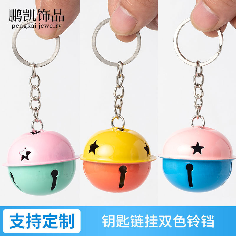 Two-Color Bell Keychain Pendant Creative Gift Christmas DIY Metal Bell Bag Accessories Small Gift