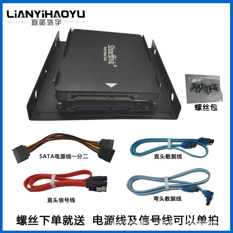 Кронштейн 2,5"→3,5" для двух дисков, монтаж SSD/HDD, чёрный