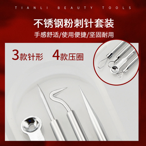 Acne Needle Wholesale Set, Stainless Steel Blackhead Needle, Acne Needle, Pimples Needle, Beauty Needle, Pimple Squeezing Tool, 4-Piece Set