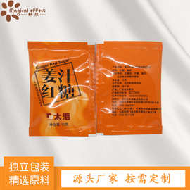 【红糖】LOGO定制姜汁红糖星级酒店贴牌大枣红糖月经红糖工厂批发