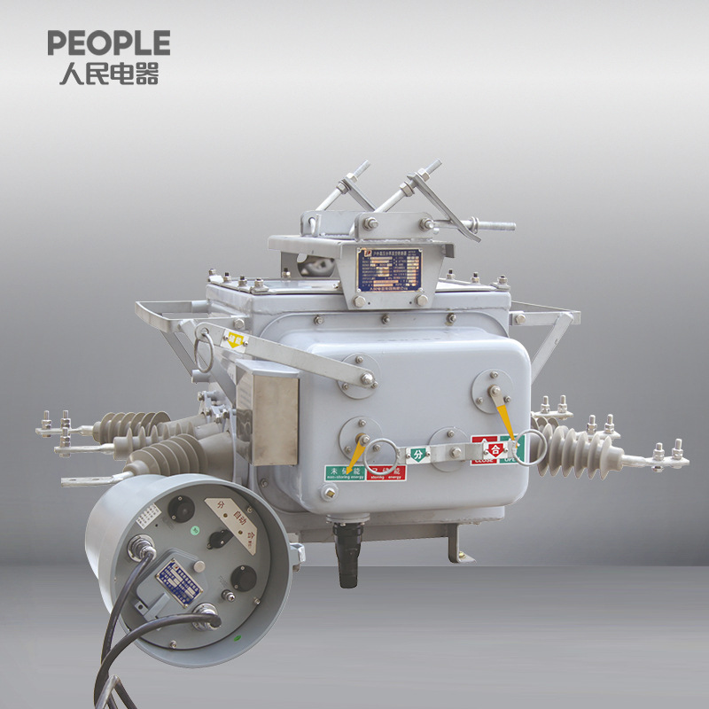 中国人民电器旗舰店ZW20F-12/630-20户外高压分界式真空断路器